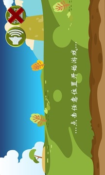 瘋狂斗地鼠游戲截圖3