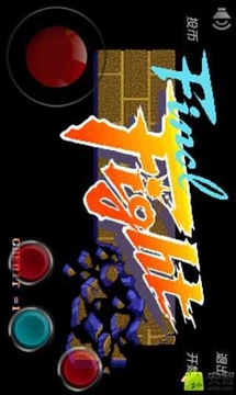 快打旋風(fēng)珍藏版游戲截圖2
