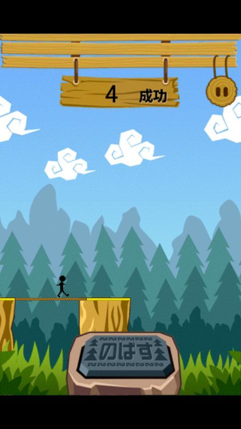 搭橋回家游戲截圖4