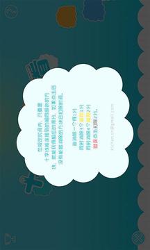 消消看游戲截圖2
