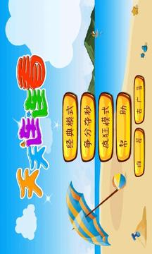 天天連連看游戲截圖1