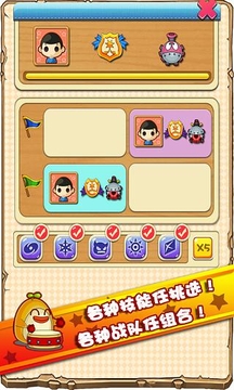 怪獸對(duì)戰(zhàn)游戲截圖3