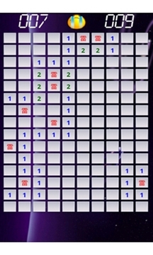 經(jīng)典掃雷游戲截圖4