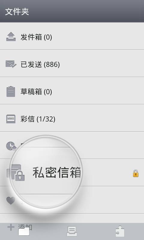 go短信 主题_go短信主题下不了_go 短信 主题