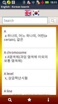 英语 - 韩语词典下载_英语 - 韩语词典手机版下