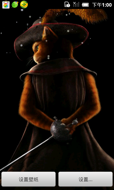 穿靴子的猫动态壁纸下载