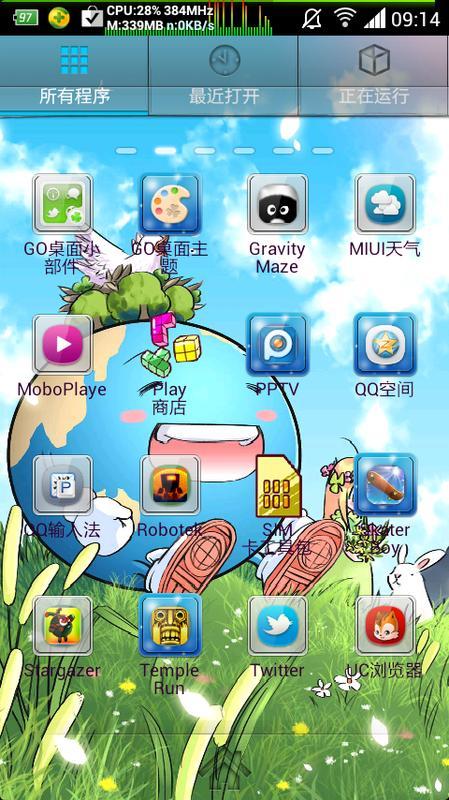 go桌面主题下载安装_下载了go桌面怎么没有_go桌面旧版本下载