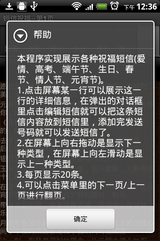 群发广告短信软件_短信群发广告_无广告的 短信软件