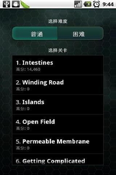 流光塔防游戲截圖2