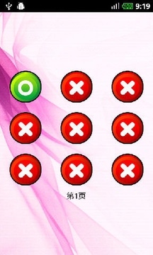 美味點心連連看游戲截圖4