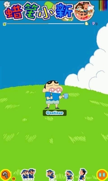 蠟筆小新游戲截圖3