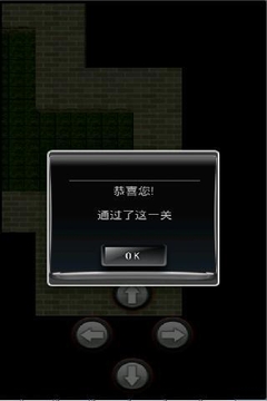 3D推箱子游戲截圖1