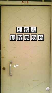 迷圖游戲截圖2