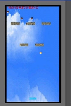 打企鵝游戲截圖1