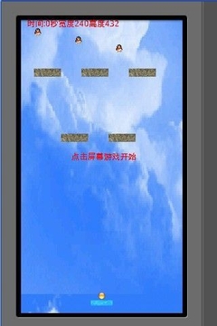 打企鵝游戲截圖3