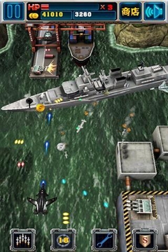 3D皇牌空战游戏截图3