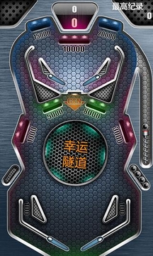 魔法彈球游戲截圖4