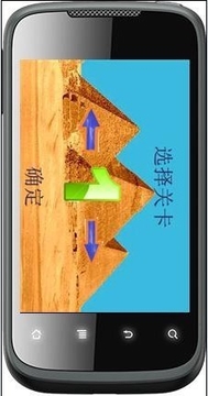 金字塔逃亡游戲截圖2