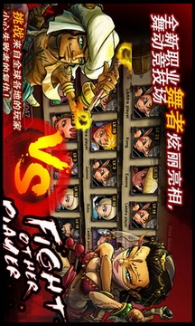 魔界勇士游戲截圖3
