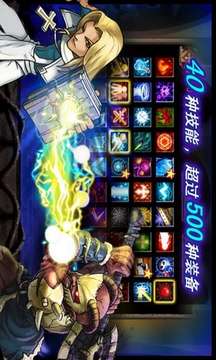 魔界勇士游戲截圖5