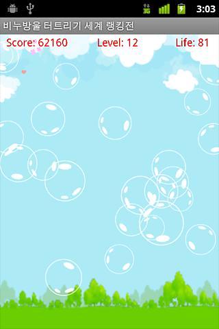 泡泡BREAK - 世界排名游戏截图3