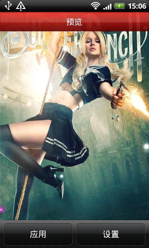 <em>美少女特工队</em>动态壁纸_安卓<em>美少女特工队</em>动态