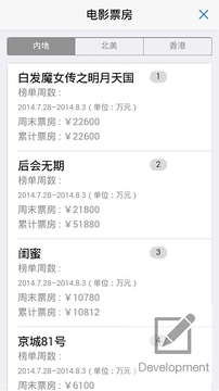 成語(yǔ)游戲截圖4