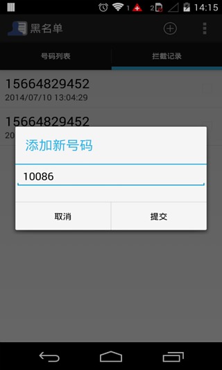 手机群视频没声音_手机微信视频听不到对方声音_手机qq视频没图像