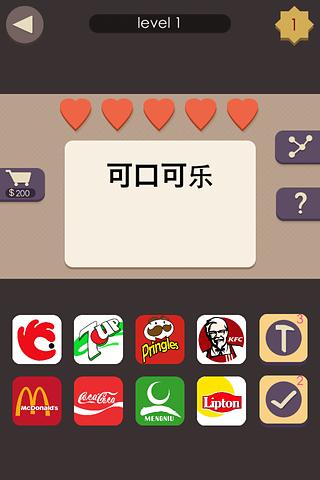 猜圖大師游戲截圖1