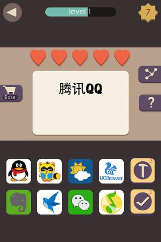 猜圖大師游戲截圖3