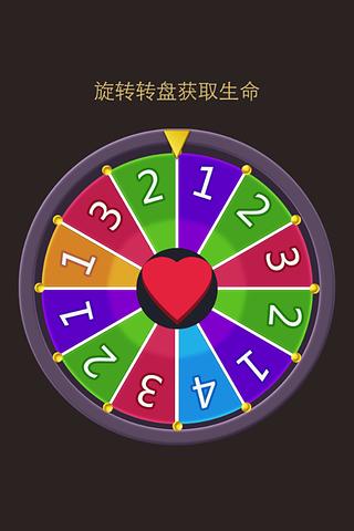 猜圖大師游戲截圖4