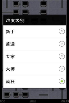 瘋狂的老鼠游戲截圖4