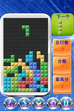 俄羅斯方塊經(jīng)典版游戲截圖1
