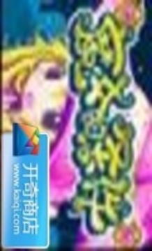 魔女的條件游戲截圖1