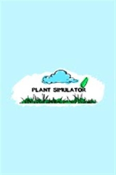 植物模擬器游戲截圖5