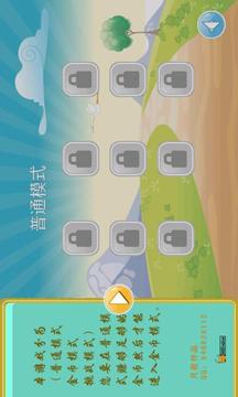 憤怒的水果游戲截圖2