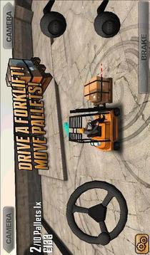至尊3D叉車游戲截圖1