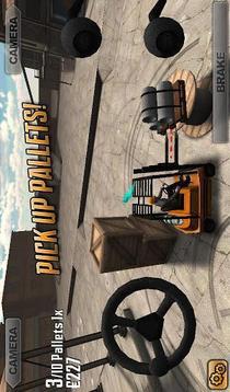至尊3D叉車游戲截圖2
