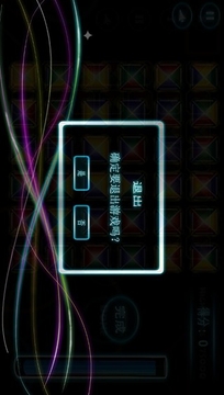 彩虹拼接游戲截圖4