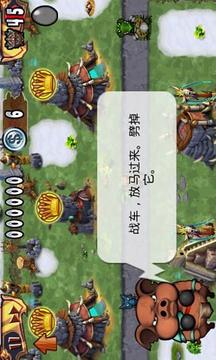 悍獸聯(lián)盟游戲截圖5