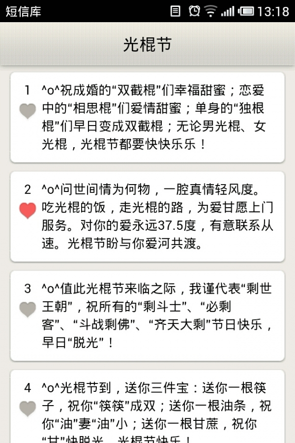 无广告的 短信软件_10短信广告_广告短信平台