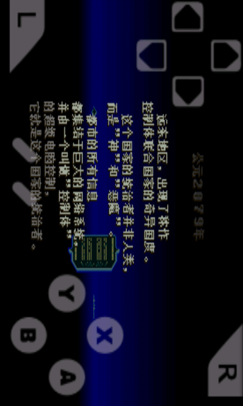 電精2游戲截圖2