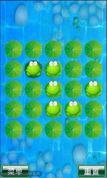 青蛙跳棋游戏截图5
