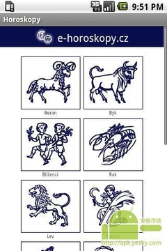 占星游戲截圖4