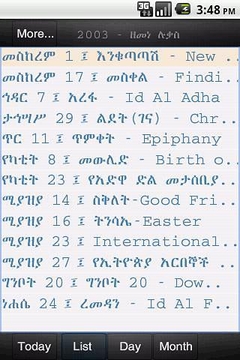 Ethiopian Calendar游戏截图5