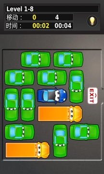 瘋狂停車(chē)場(chǎng)游戲截圖2
