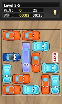 瘋狂停車(chē)場(chǎng)游戲截圖4