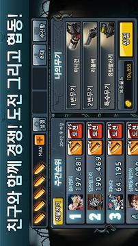 僵尸大軍 for Kakao游戲截圖3