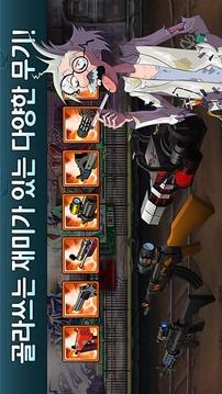 僵尸大軍 for Kakao游戲截圖5