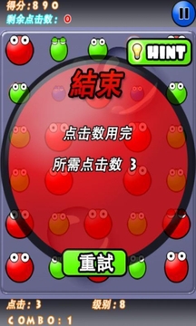 經典爆破泡泡游戲截圖4